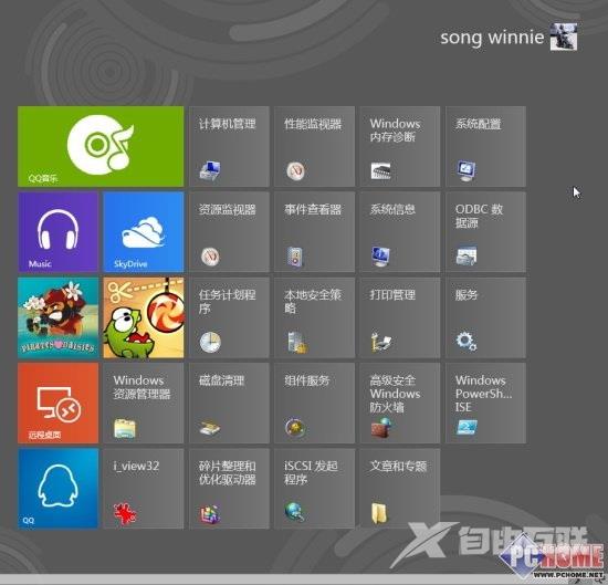 深度系统Win8 正式版使用技巧与心得