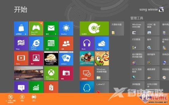 深度系统Win8 正式版使用技巧与心得