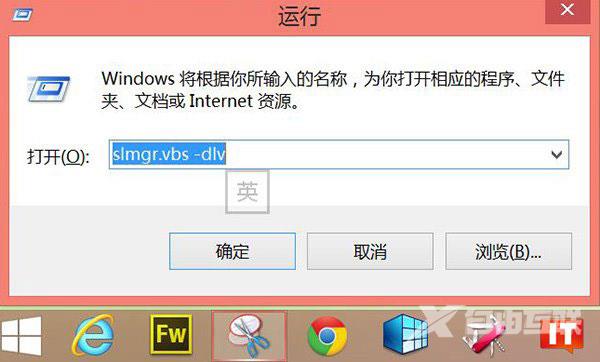 为什么系统找不到自带的win8.1 oem什么意思