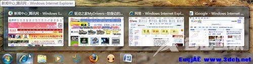 Windows 7系统里面的超级任务栏你知道怎么用吗？