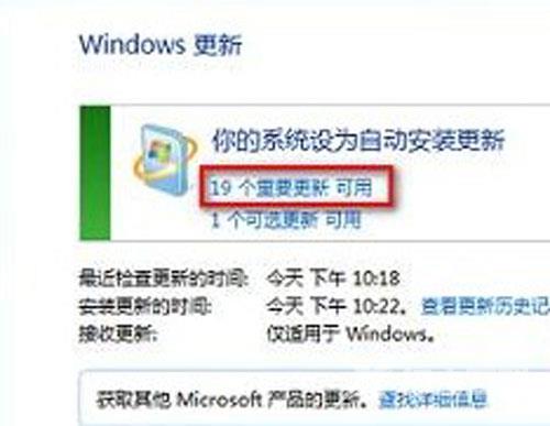 win8系统里面怎么会office2010安装出错