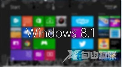 怎么根据电脑配置来选择Win8.132位和64位系统