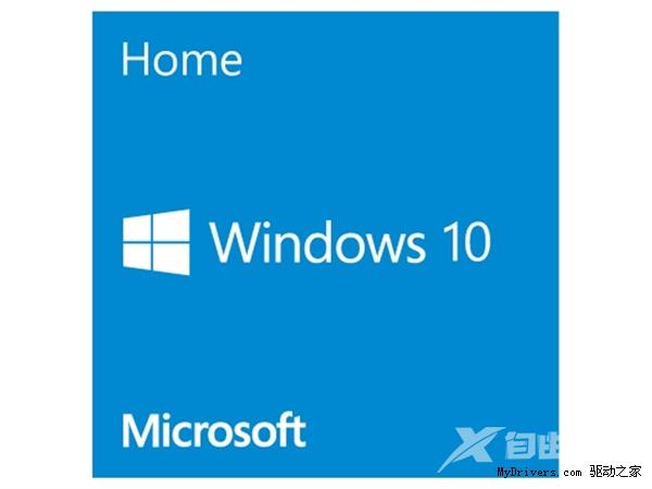 Windows 10提前开卖！价格太厚道了