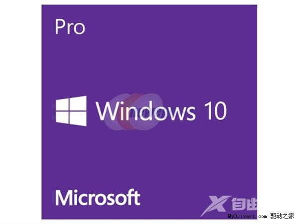 Windows 10提前开卖！价格太厚道了