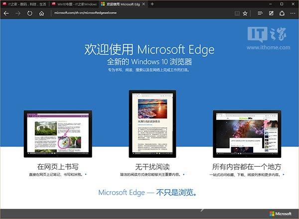 百度升级Windows 10系统绝不捆绑软件！赞！