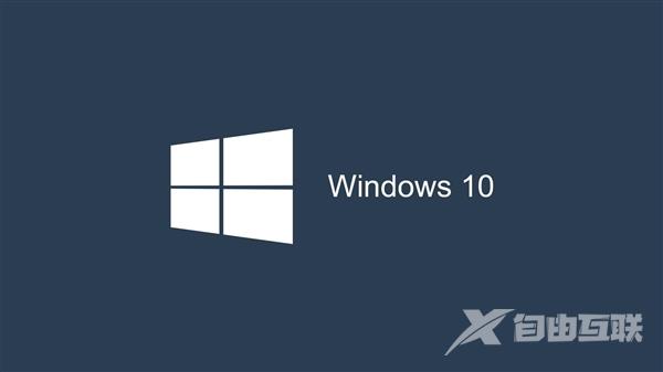 Windows 10想不火都难！