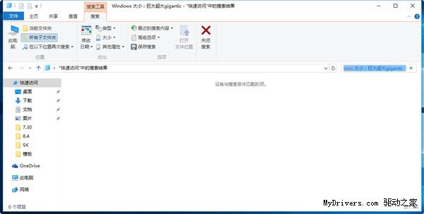 Windows 10正式版又出现了新的Bug