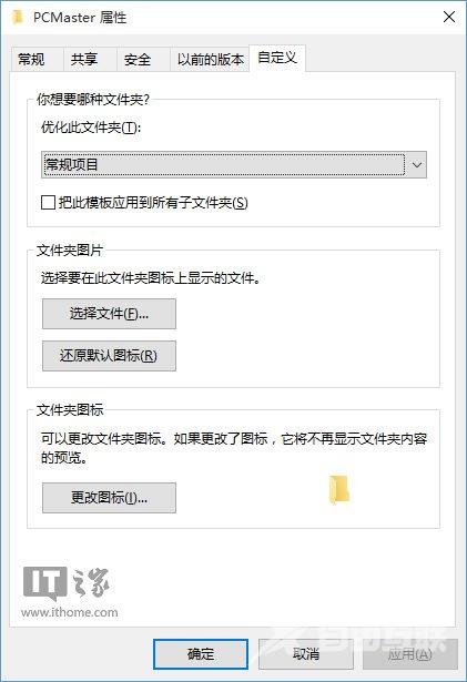 Win10文件资源管理器又现Bug：自定义文件夹跳转失败