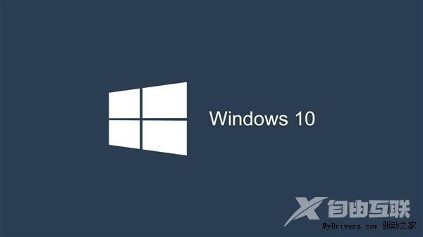 深度才靠谱Windows 10最新安装量曝光