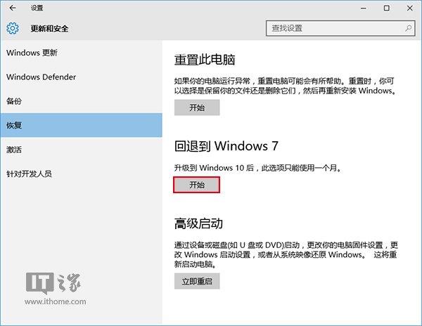 深度win7系统用命令查看局域网中正在运行的电脑