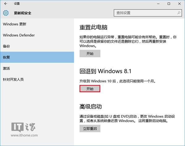 深度win7系统用命令查看局域网中正在运行的电脑