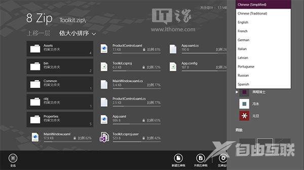 UEFI还是Legacy BIOS？如何确定Windows启动类型