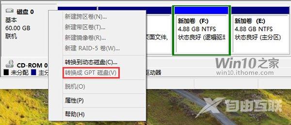 UEFI还是Legacy BIOS？如何确定Windows启动类型