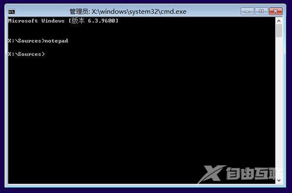 图文详解Win8.1 Update启动失败问题