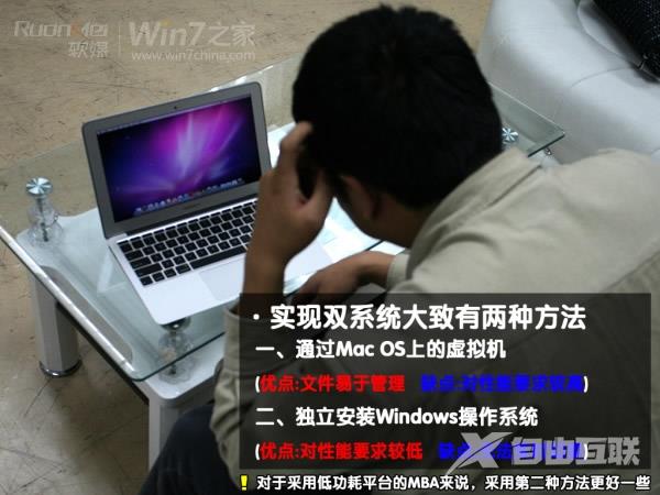 深度解决Windows7漏洞补丁卸载失败问题