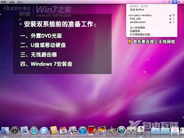 深度解决Windows7漏洞补丁卸载失败问题