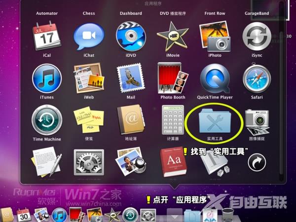 深度解决Windows7漏洞补丁卸载失败问题