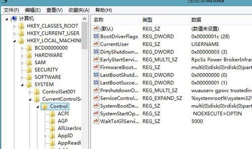 win8.1系统无法睡眠?系统要如何才能进入睡眠模式