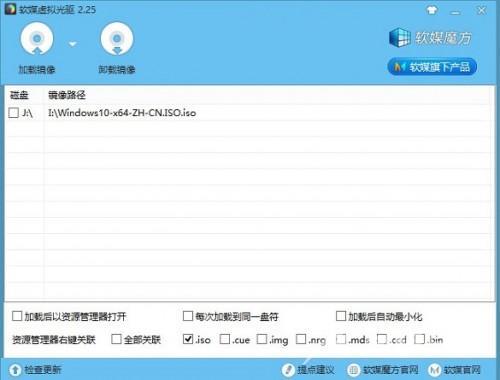 如何升级Win10?Win7系统升级到Win10系统图文教程