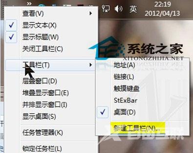 Windows 8.1系统的开始菜单要怎么弄