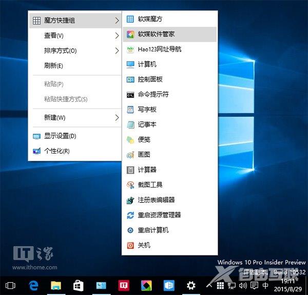 windows 7安装新硬件时如何逃过windows update