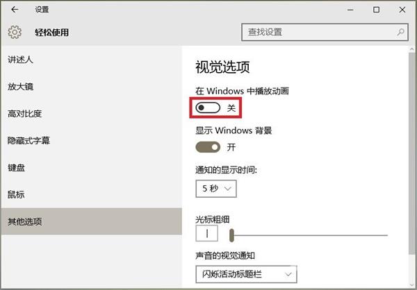 Windows 10开始菜单“慢如蜗牛”？深度三招搞定