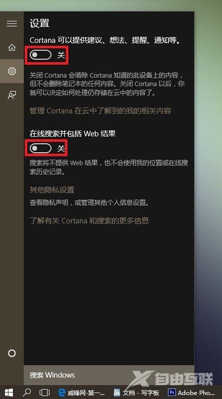 Windows 10开始菜单“慢如蜗牛”？深度三招搞定