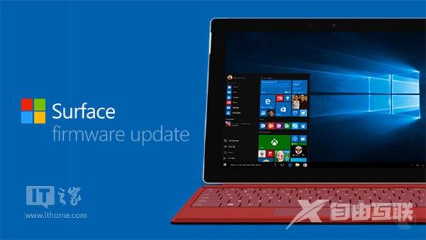 Surface Pro 3固件更新：升级USB3.0读卡器驱动