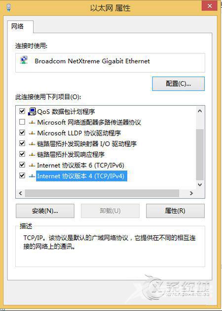 Win8系统为什么修改了IP地址后保存不了