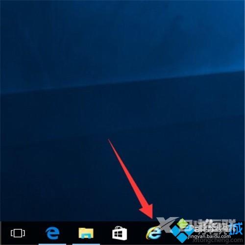 Windows10下把IE固定到任务栏图文教程