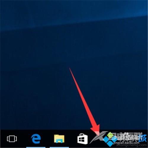 Windows10下把IE固定到任务栏图文教程