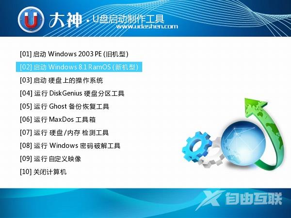 windows7纯净版关机提示未关闭程序无法正常关机