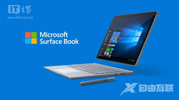 微软Surface Book渲染图赏 让你美美哒