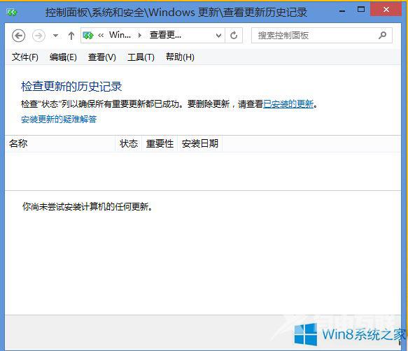 Win8.1玩游戏时提示“自动加载初始化失败”怎么修复？