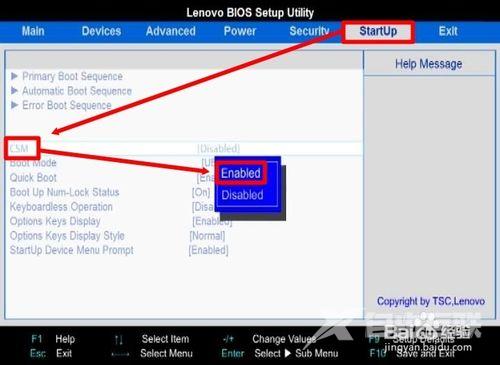 新买电脑预装Windows8系统改深度XP系统的教程