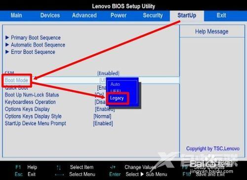 新买电脑预装Windows8系统改深度XP系统的教程