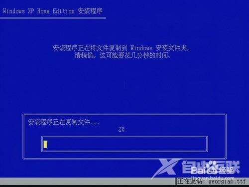 新买电脑预装Windows8系统改深度XP系统的教程