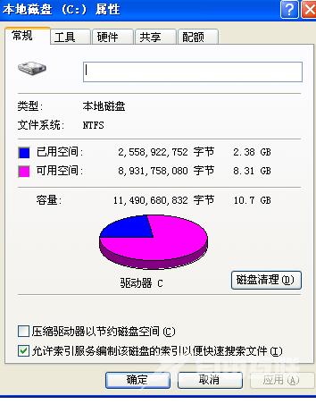 如何在不格式化硬盘的前提下载转化格式类型教程的方法