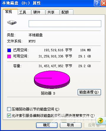 如何在不格式化硬盘的前提下载转化格式类型教程的方法