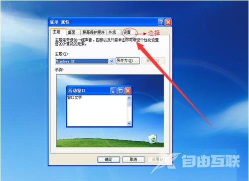 Windows7系统出现无法启动无线服务的解决办法