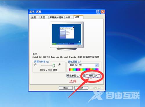 Windows7系统出现无法启动无线服务的解决办法