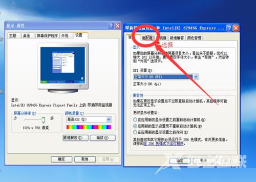 Windows7系统出现无法启动无线服务的解决办法