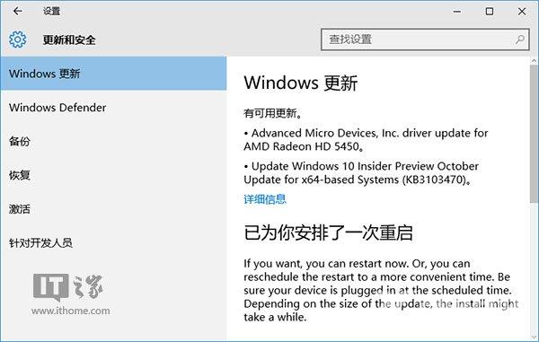 Windows 10系统霸道：极力保留默认应用 看来需要root了