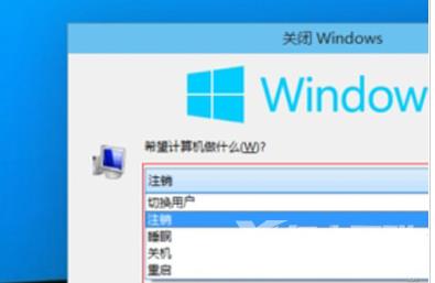 win10系统关机都这么麻烦？win10好用在哪？