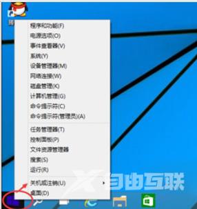 win10系统关机都这么麻烦？win10好用在哪？