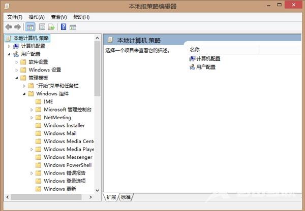 win8系统没有睡眠功能电源按钮如何添加