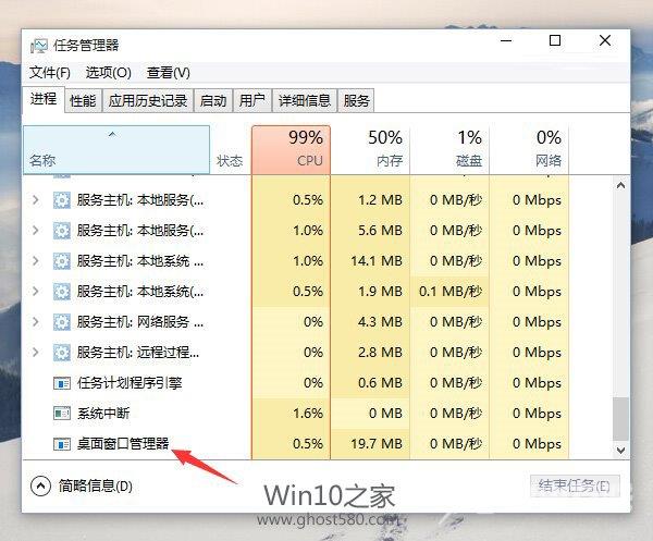 Win 10正式版开始菜单打不开的临时解决方法