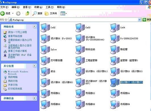 windows xp系统网络邻居访问速度慢的原因分析与问题解答