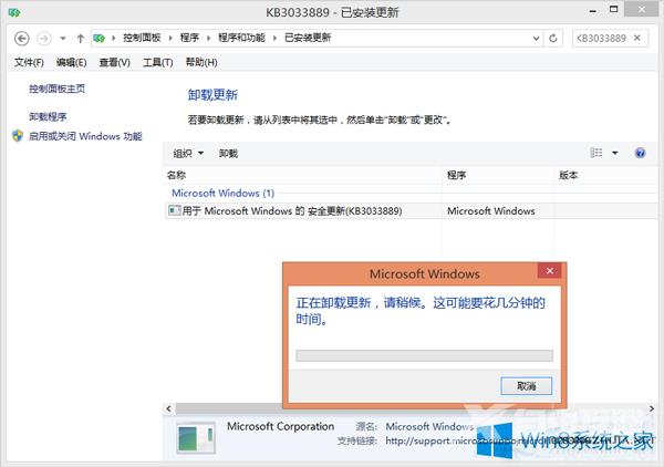 更新Win8.1后切换窗口如何解决卡顿的问题？