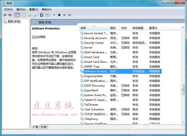 Win8.1系统的微软账户密码还有有效期？可以延长么？